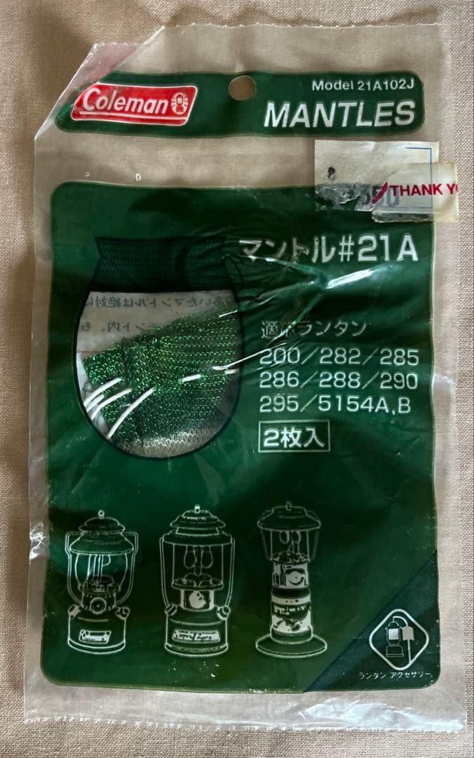 コールマン 6+1 計7点 91年 USA シングルマントル 286-288 他