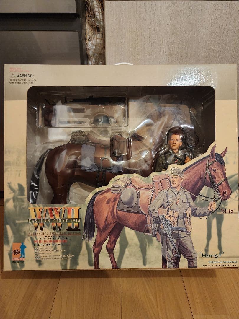 ドラゴンモデルズ　フィギュア