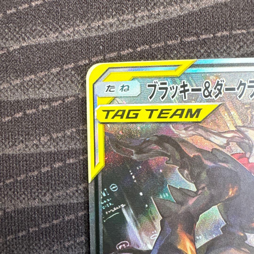 き*乳様 ブラッキー＆ダークライGX 182/173 SR ブラックランス