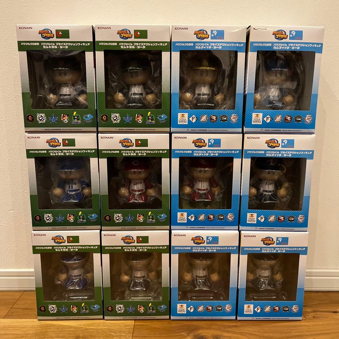 パワフルプロ野球　パワプロくん プライズアクションフィギュア 全12種