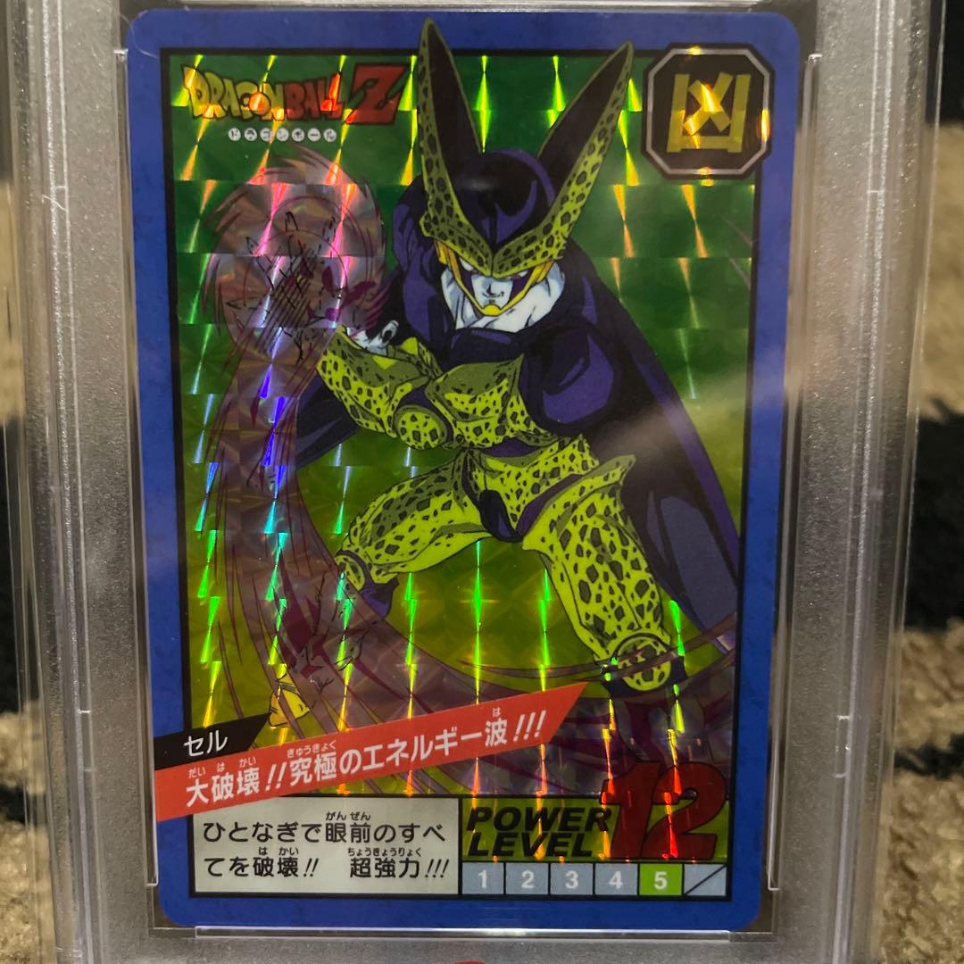 PSA10 ドラゴンボール セル プリズム カードダス30周年記念 鳥山明レトロ