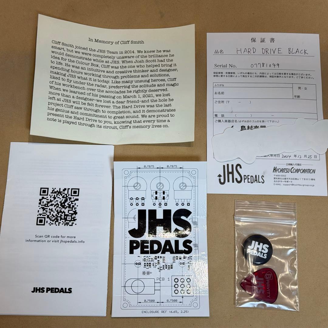 【美品】JHS PEDALS HARD DRIVE エフェクター