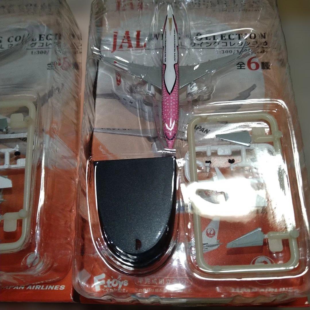 エフトイズ　JAL　ウィングコレクション　5種　新品未組立　ジンベエ　777