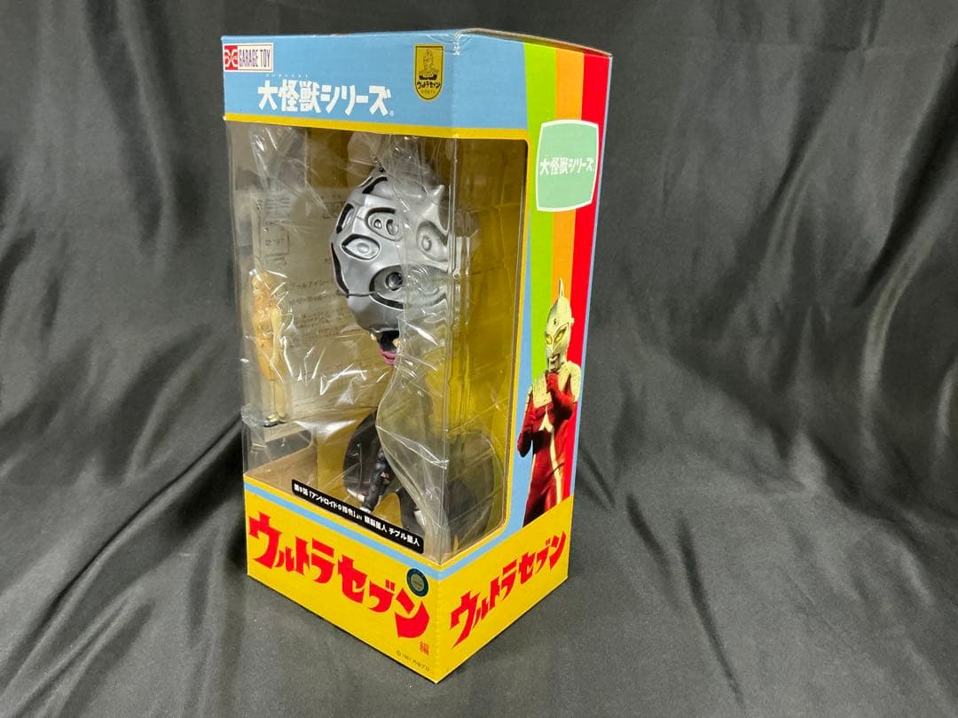 【新品未開封】エクスプラス 大怪獣シリーズ　チブル星人 少年リック限定