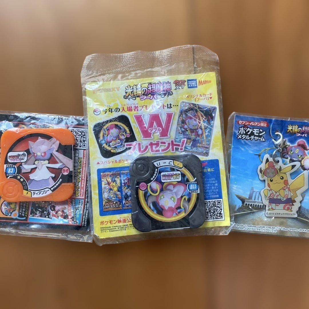 ポ*カ様 ポケモングッズ