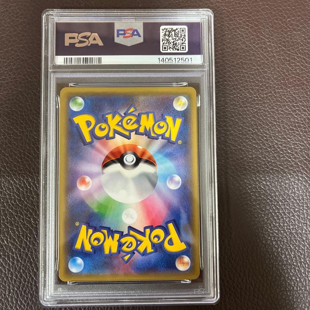 PSA10 ゲンガーEX MMB 010/049 XY