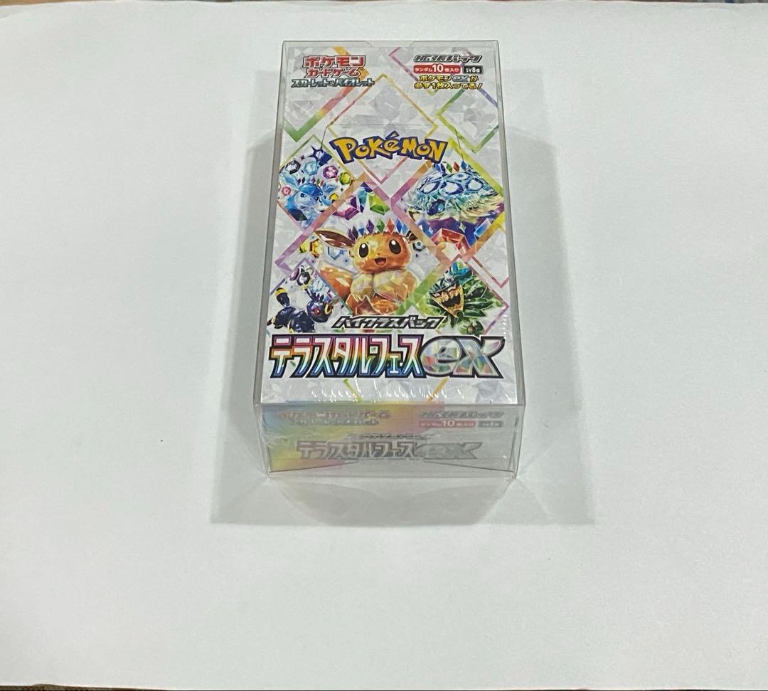 ポケモンカード テラスタルフェスex