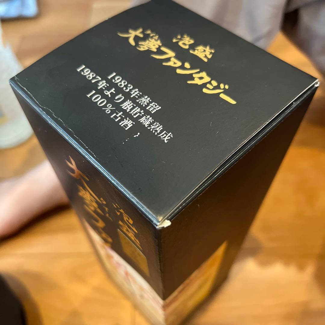 【希少】瑞穂酒造　古酒　泡盛　40年物　大夢ファンタジー