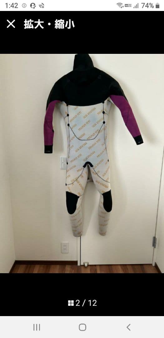 FELLOW セミドライ 5×3mm ウエットスーツ