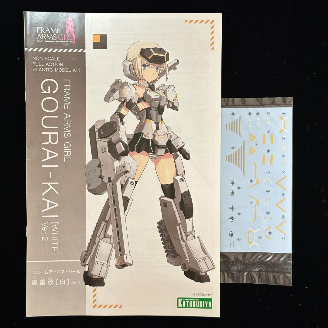 【瞳デカールセット付】美少女プラモデル まとめ売り【ジャンク】