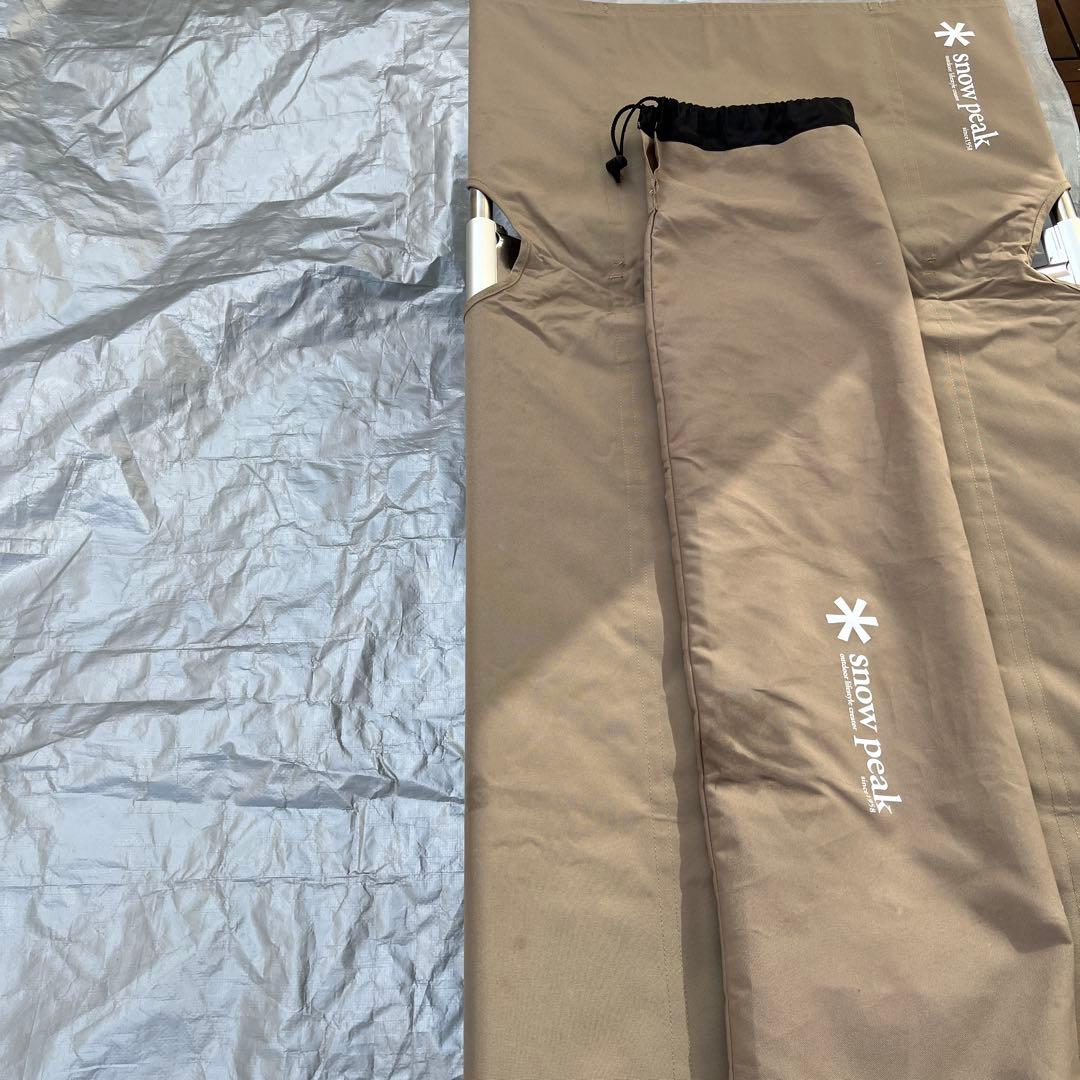  peak コット ベージュ オプション床カバー付き（2つ）