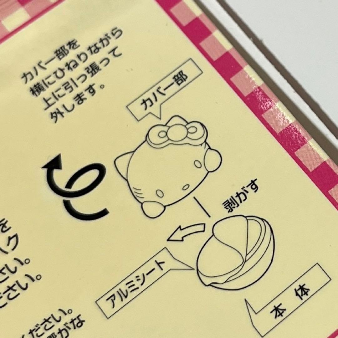 ハローキティ フレグランス