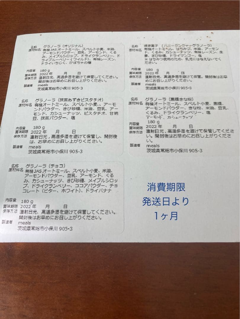 さつまいものパウンドケーキ♪セット