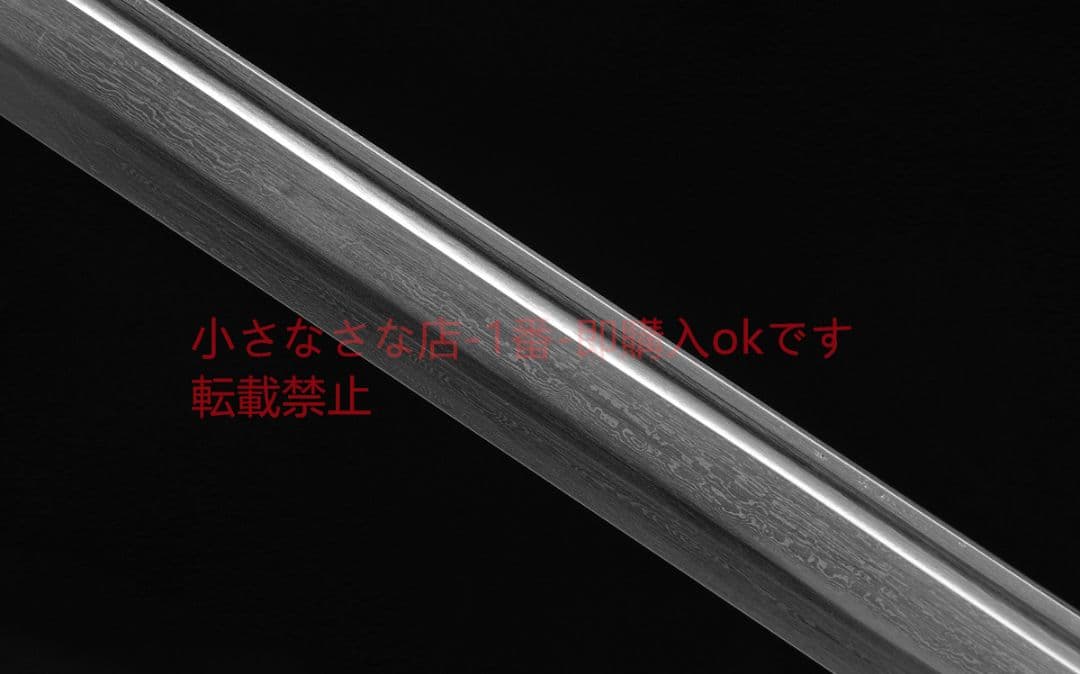 断念唐横刀重蟻木型百錬模様鋼 古兵器 武具 刀装具 日本刀 模造刀 居合刀