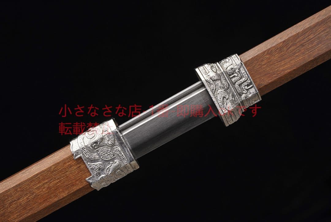 断念唐横刀重蟻木型百錬模様鋼 古兵器 武具 刀装具 日本刀 模造刀 居合刀