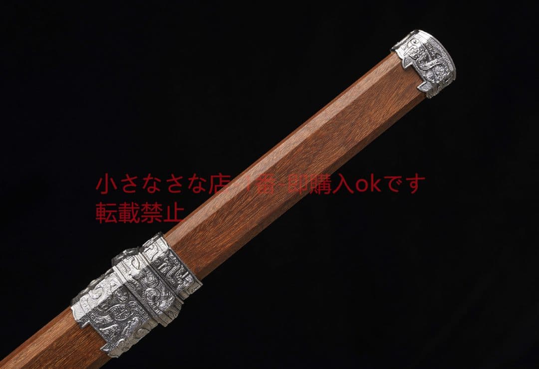 断念唐横刀重蟻木型百錬模様鋼 古兵器 武具 刀装具 日本刀 模造刀 居合刀