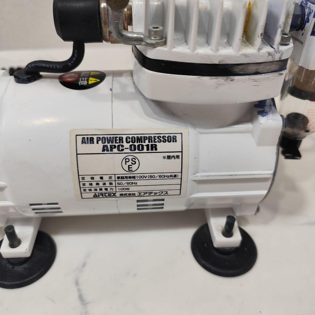 VOLKS 造形村 コンプレッサー APC-001R エアブラシ セット