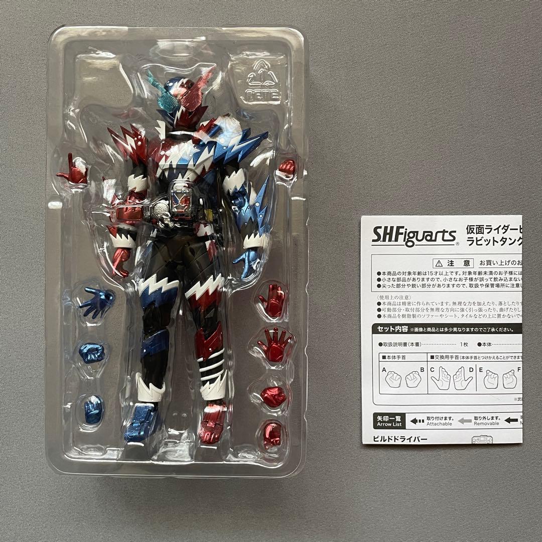 SHFiguarts 仮面ライダービルド ラビットタンクスパークリングフォーム