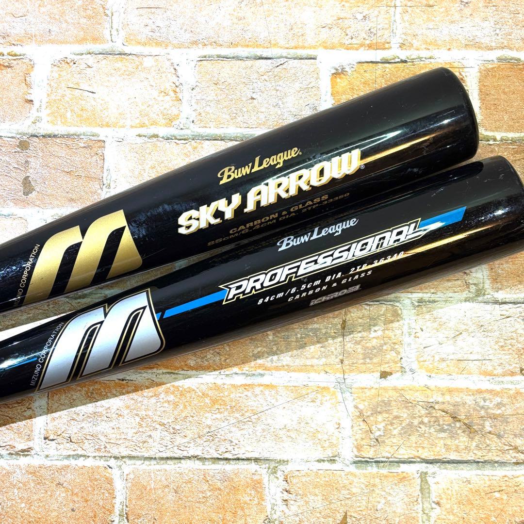 ミズノ 軟式 野球用 バット 2本 セット ビューリーグ カーボン　JSBB