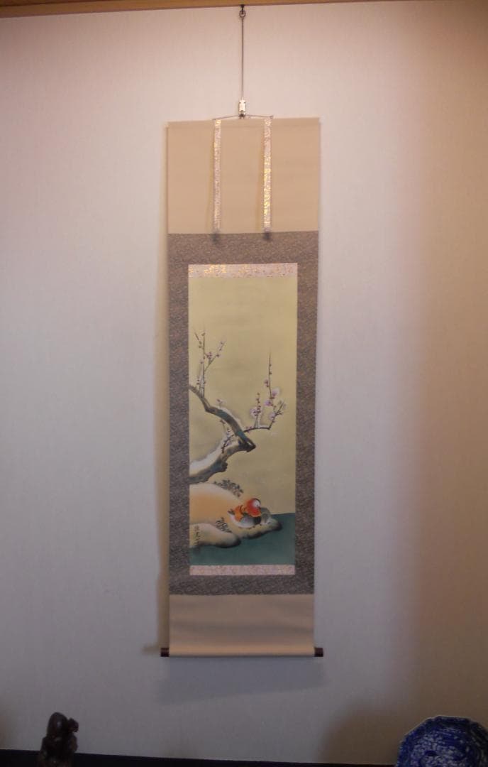 掛け軸 永縄雅光 梅に鴛鴦 絹本 希少 軸装 茶道具 掛軸 美品 です。