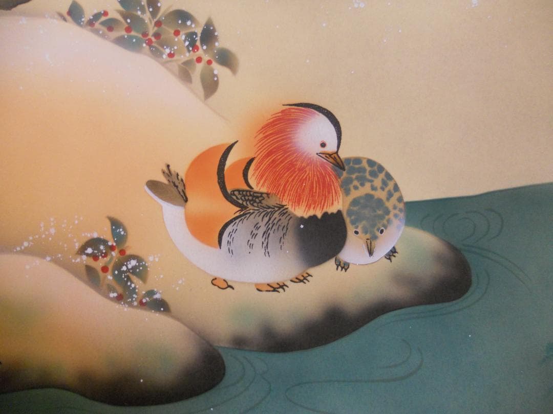 掛け軸 永縄雅光 梅に鴛鴦 絹本 希少 軸装 茶道具 掛軸 美品 です。