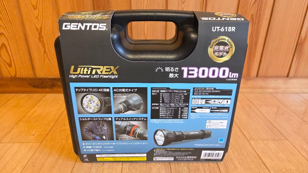 【美品】GENTOS ハイパワー LEDフラッシュライト UT-618R