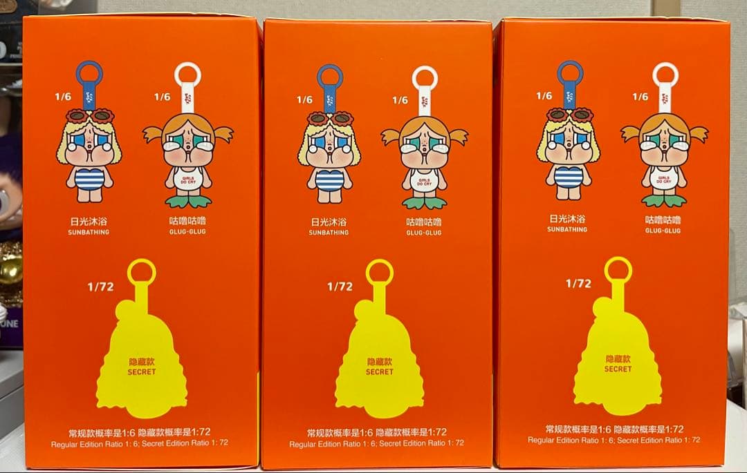 POPMART CRYBABY Vacation Mode On 3個セット