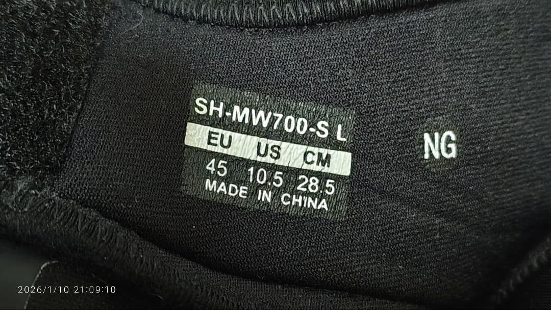 SHIMANO MW7 GORE-TEX SPDシューズ