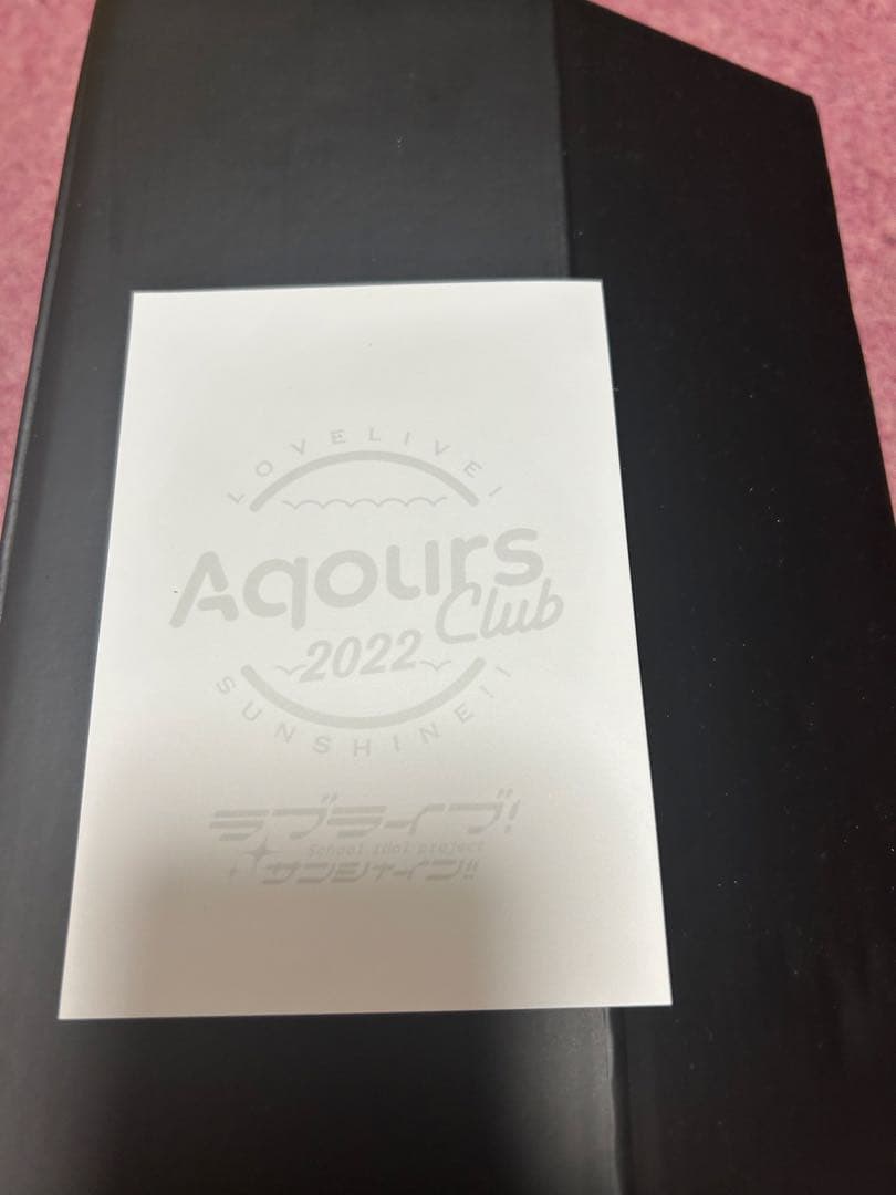 逢田梨香子 直筆サイン入りブロマイド