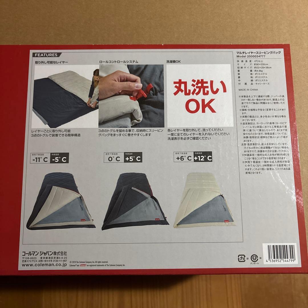 Coleman 開封済みマルチレイヤースリーピングバッグコールマン寝袋③