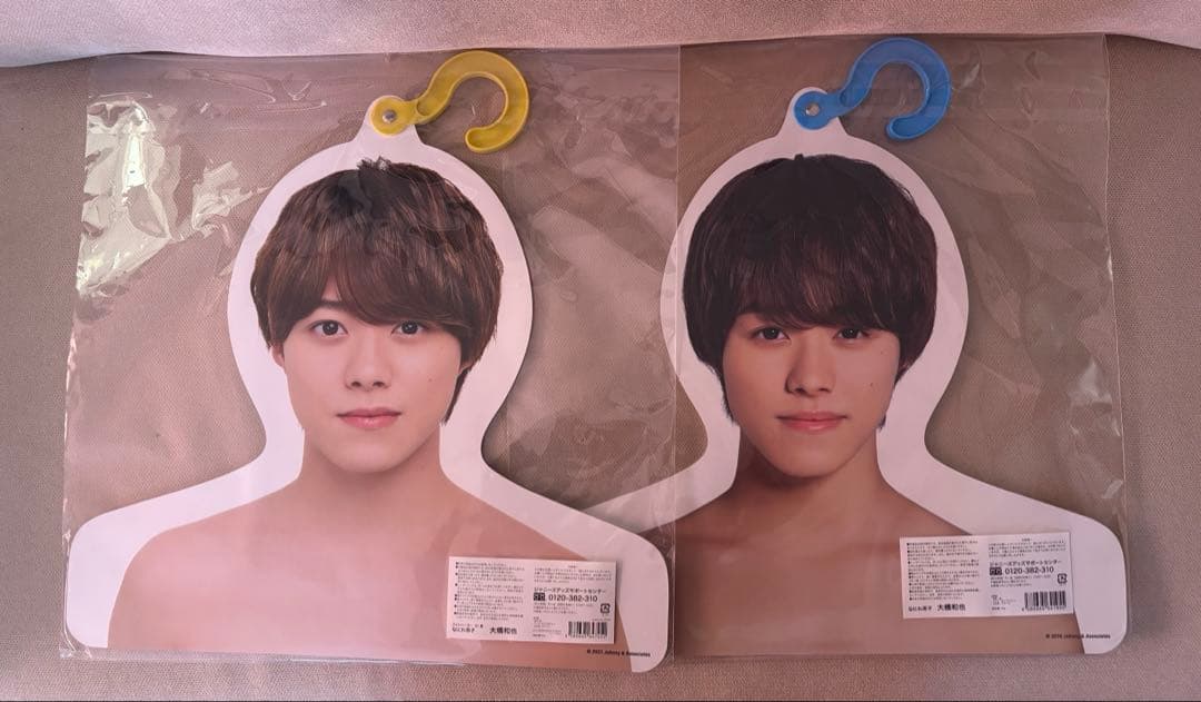 なにわ男子 大橋和也 グッズ まとめ売り（バラ売り可）