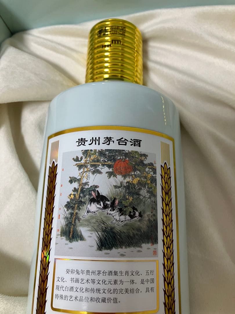 貴州茅台酒 五星麦 卯 2023 53%/375ml 2本セット 箱付　マオタイ