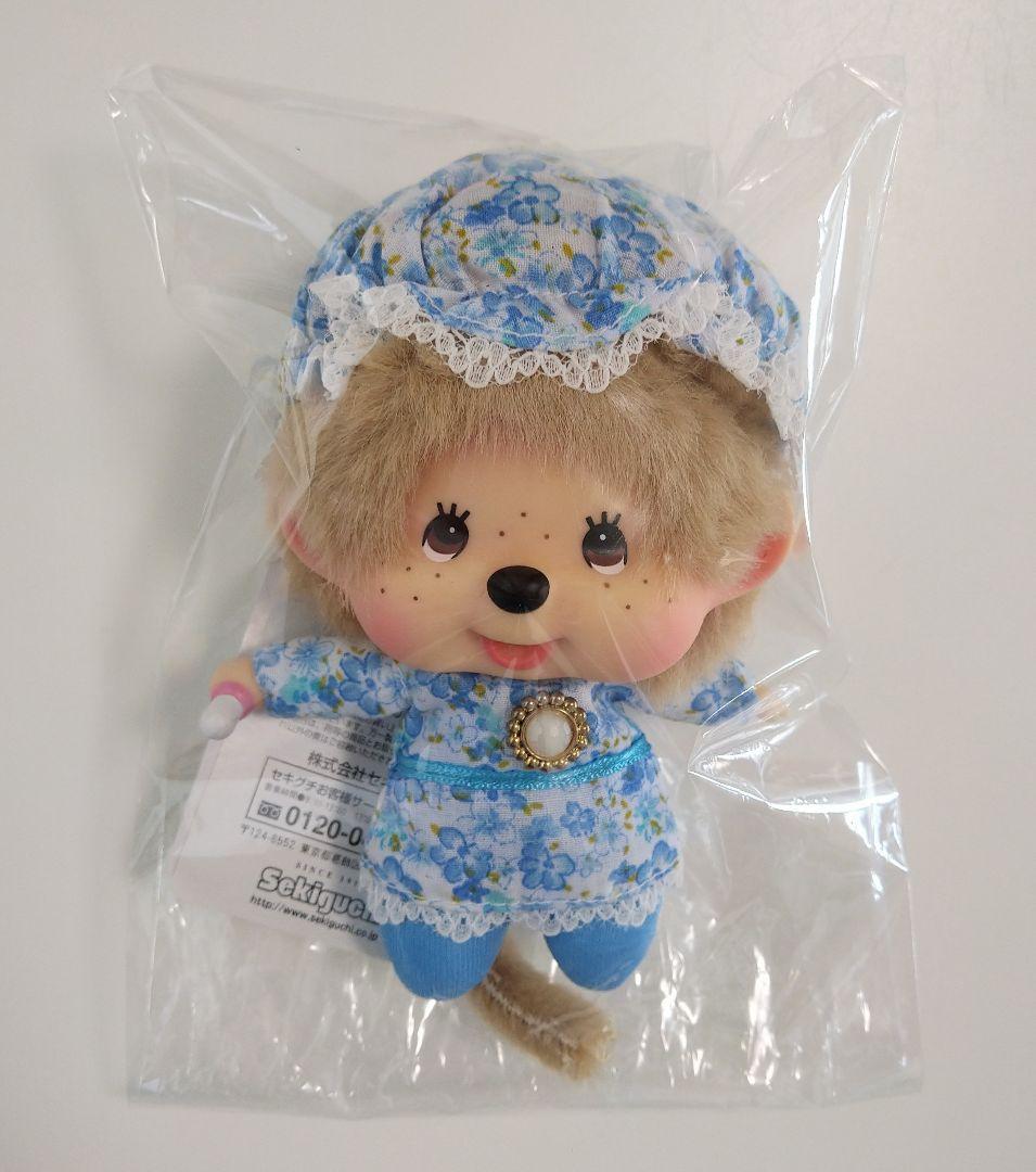 顔でか モンチッチ キーホルダー mcc