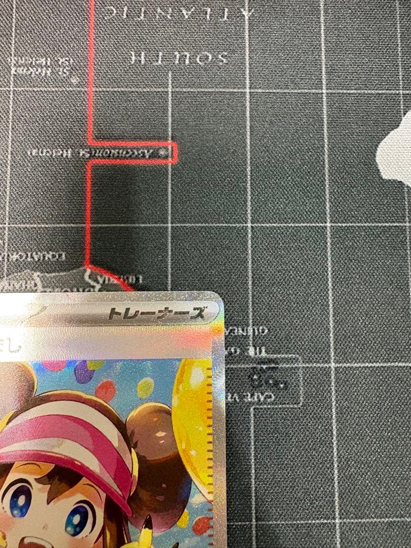 即日発送　メイのはげまし　SAR 極美品　2枚