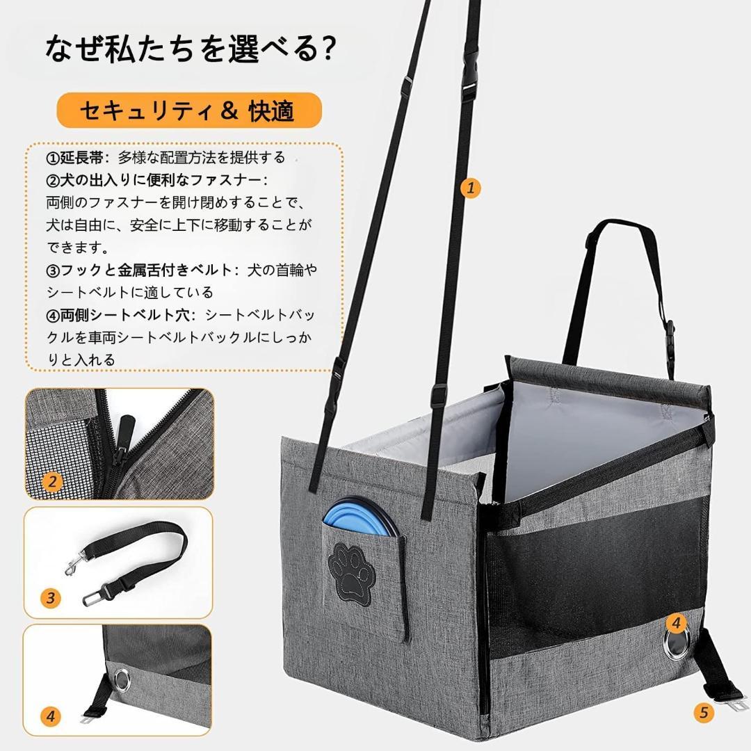 飛び出し防止 折り畳み式 車用ペットシート ペット用ドライブボックス