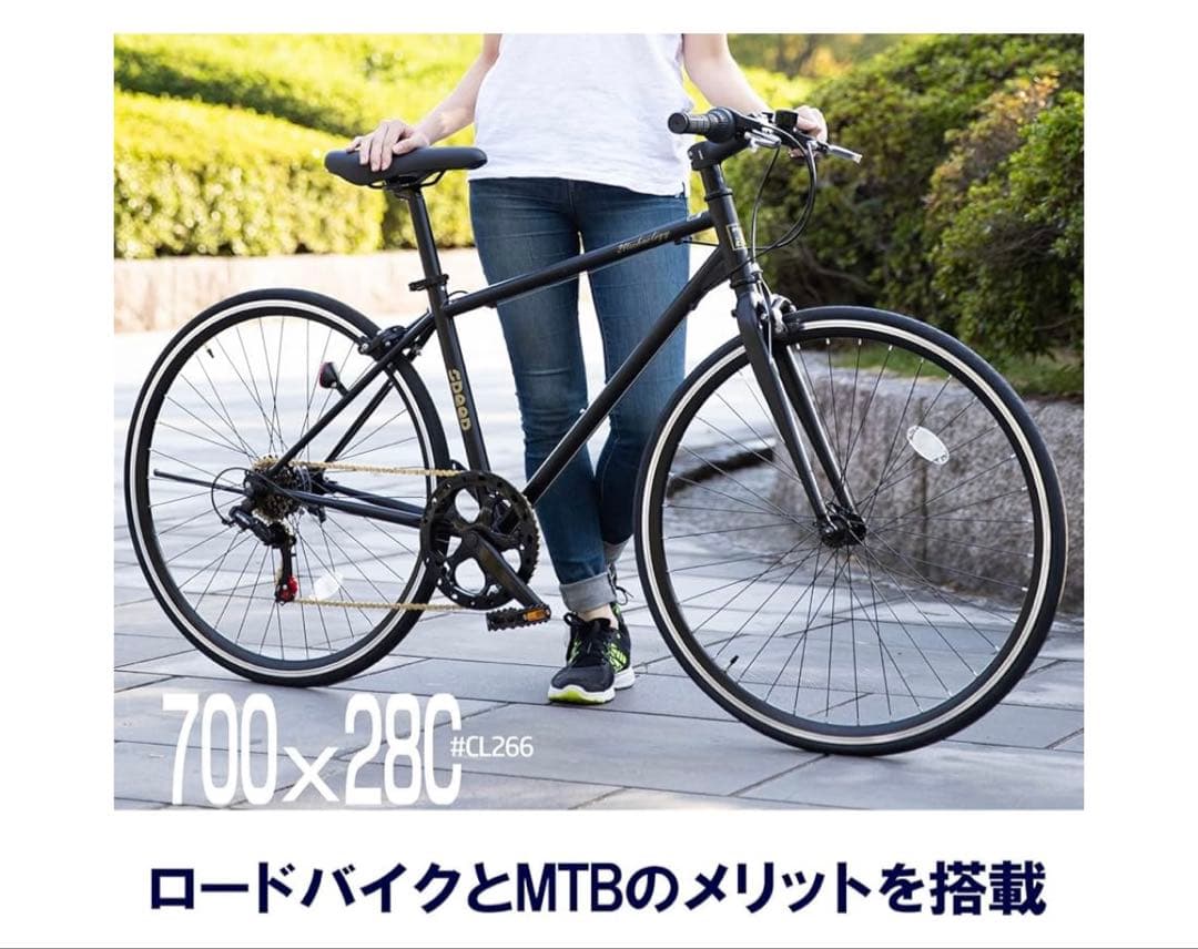 21Technology クロスバイク CL266 700x28cタイヤ