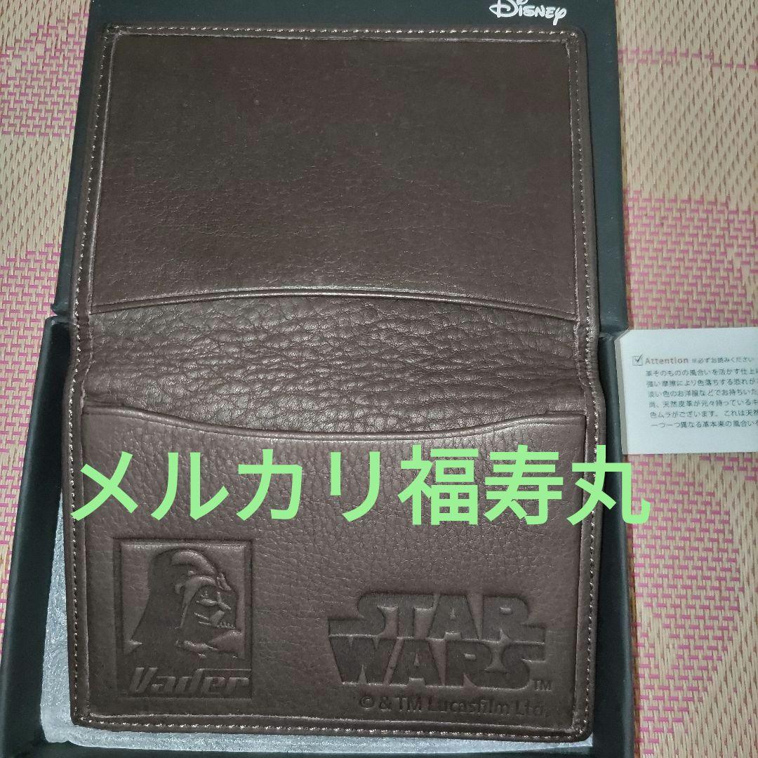 希少　TSUTAYA　限定品　スターウォーズ　ダースベイダー　本革　カードケース