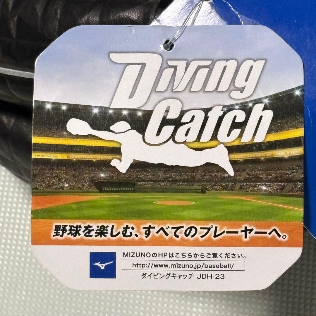 ミズノ MIZUNO 野球 ベースボール　軟式グローブ 内野手用　黒