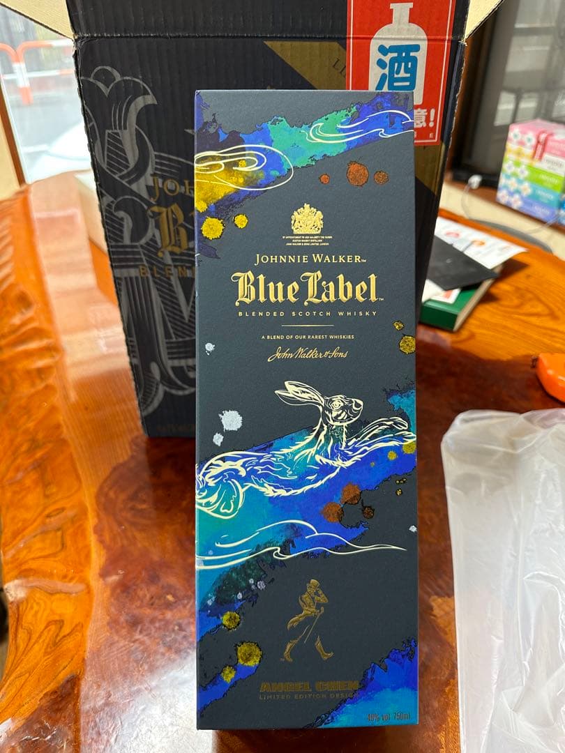 ジョニーウォーカー ブルーラベル イヤー オブ ザ ラビット 2023