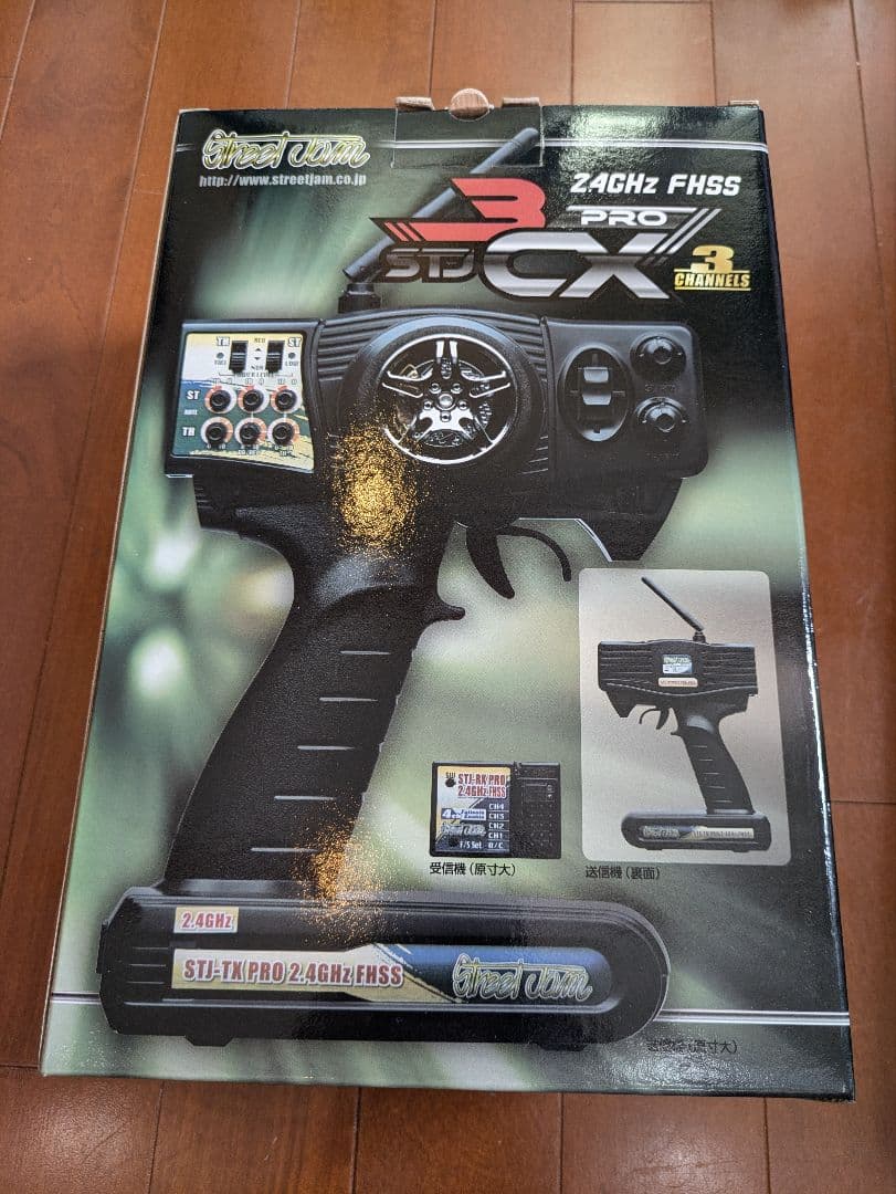 タミヤ　デュアルリッジTT-02B　プロポセット　値下げ