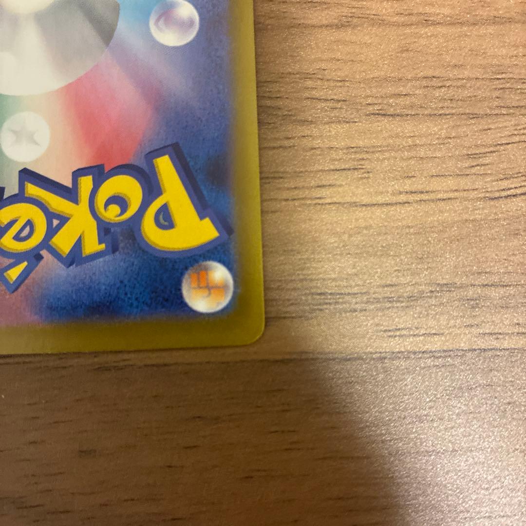 ポケモンカード ニャース HP170 SAR 114/080