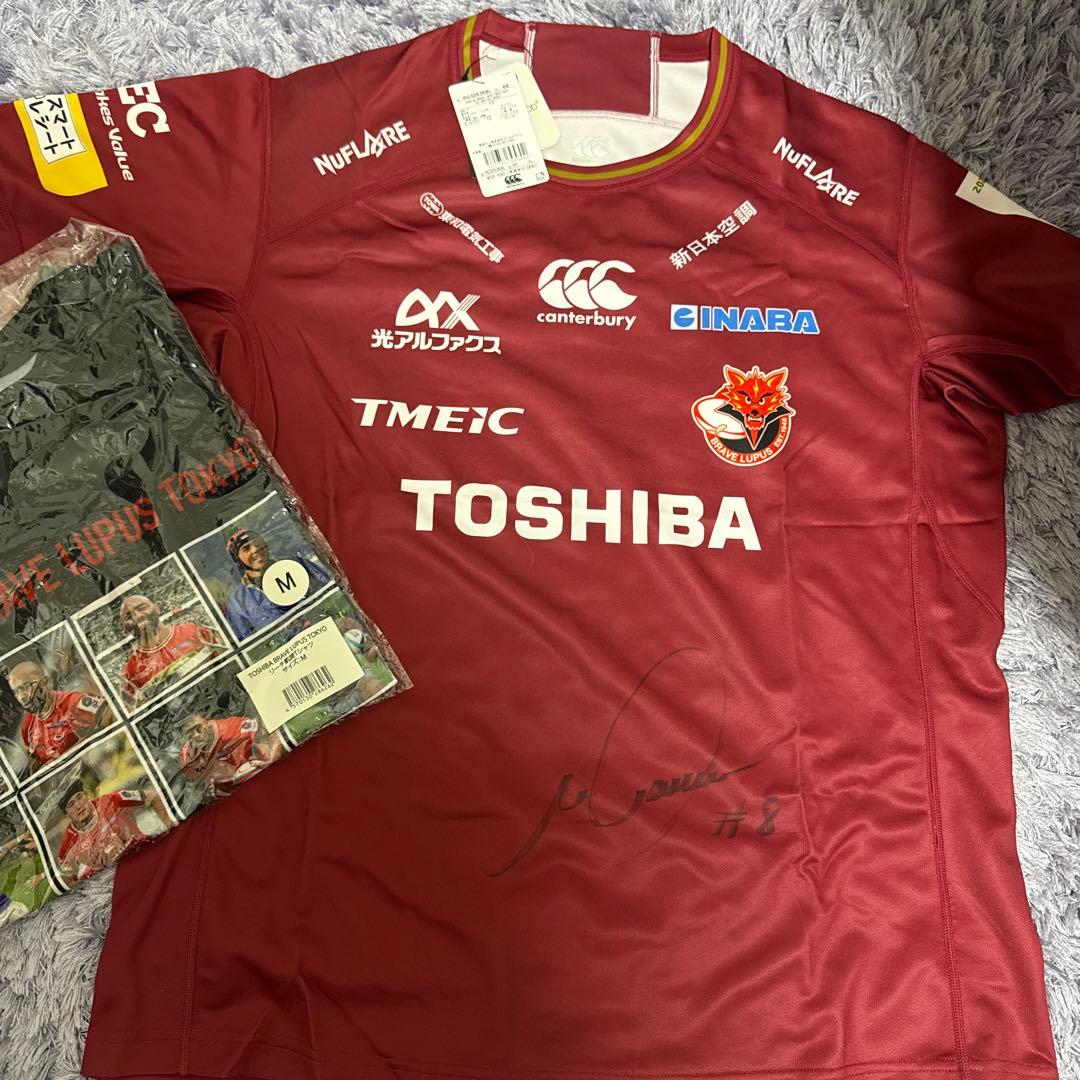 東芝ブレイブルーパス東京 リーチ選手 サイン入りラグビージャージ 他