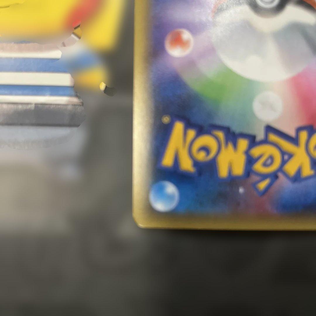 ミュウ CP5幻·伝説ドリームキラコレクション 017/036