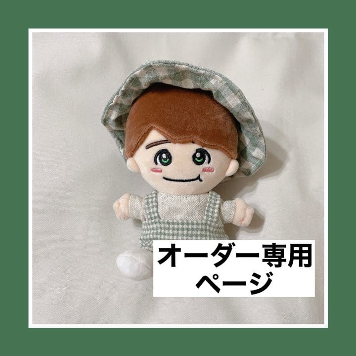 【オーダー専用ページ】ちびぬい チューリップハット 服