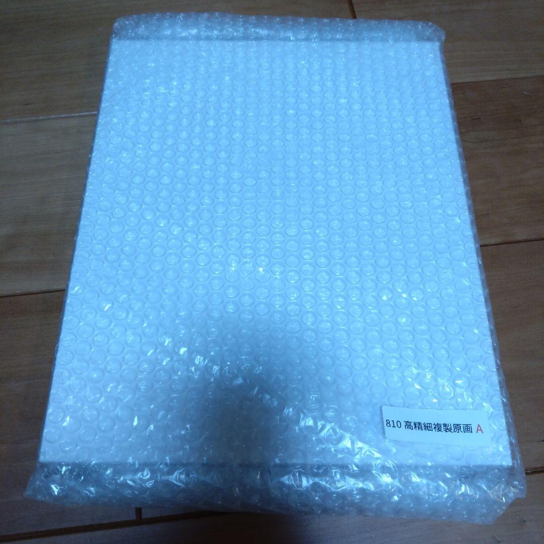 漫福ガチャ　墜落JKと廃人教師　A賞　高精細複製原画