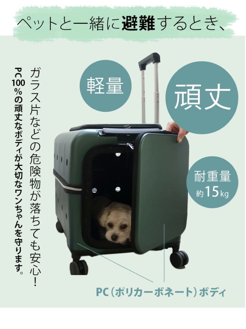 新品・未使用retooペット キャリー バッグ かばん 15kg小型犬 中型犬