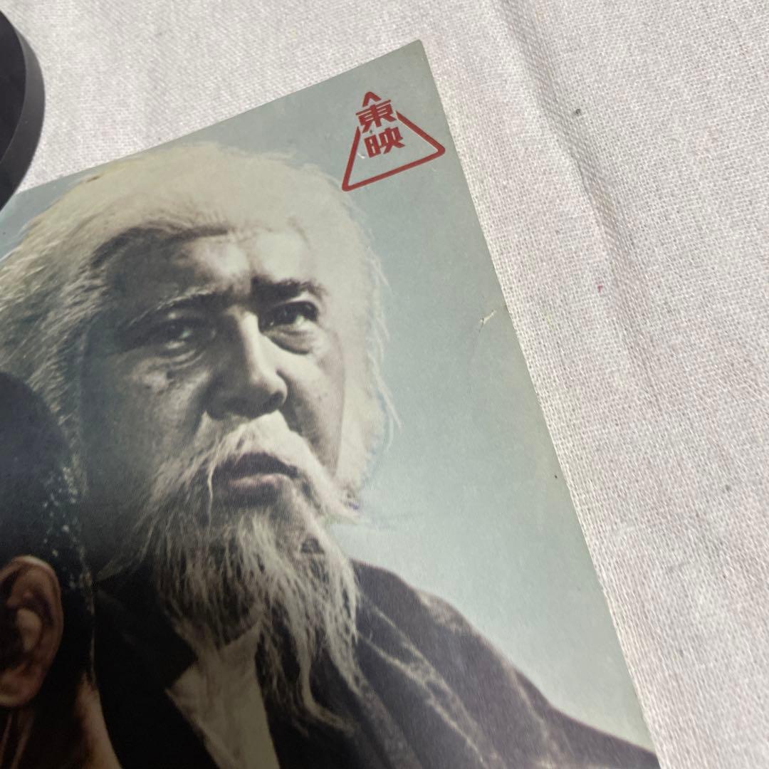 人斬り観音唄　映画ポスター　菅原文太　若山富三郎　任侠