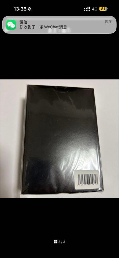 ワンピース　麦わらストア ポイント交換プレミアムメタルプレート