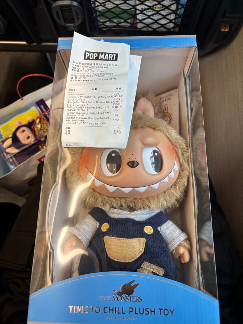 その他 POPMART THE MONSTER LABUBU Time to Chill