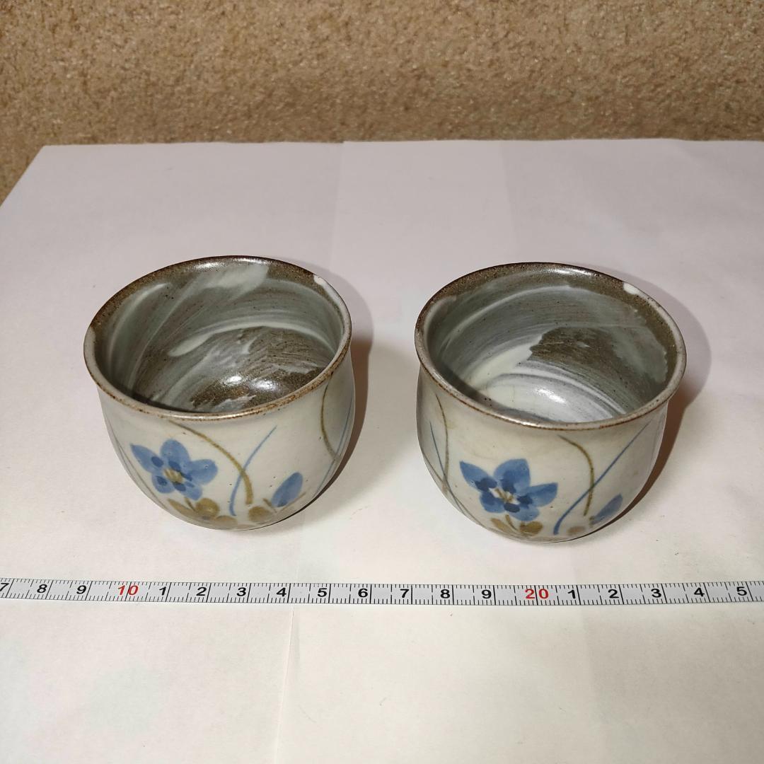 京焼 清水焼 玉凰　唎猪口　お猪口　ぐい呑み　茶碗　陶器　ぎょくおう　４個セット